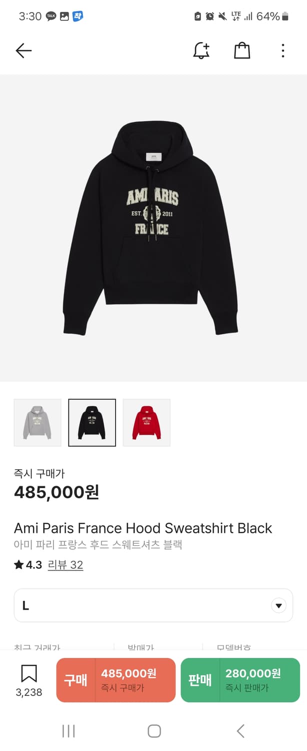 아미 파리 후드티 L 블랙 팝니다 상품이미지1