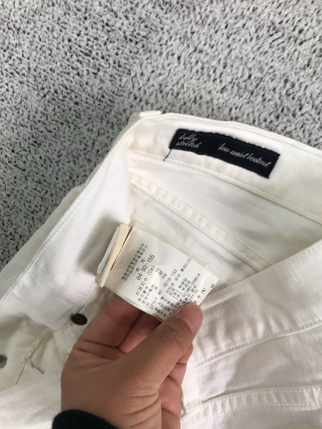 화이트 부츠컷 팬츠 상품이미지7