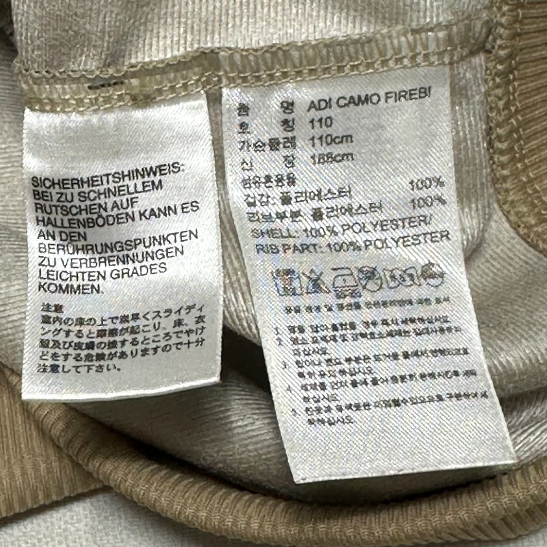 2XL 아디다스 파이어버드 밀리터리 카모 트렉탑 상품이미지5