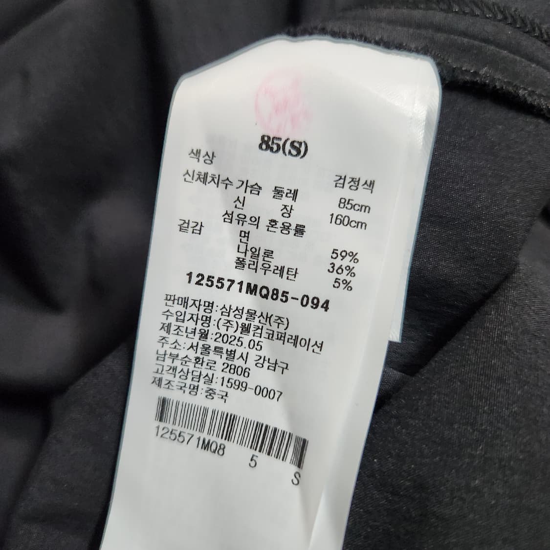 942A [S] 에잇세컨즈 여성 끈 원피스 25년식 상품이미지4