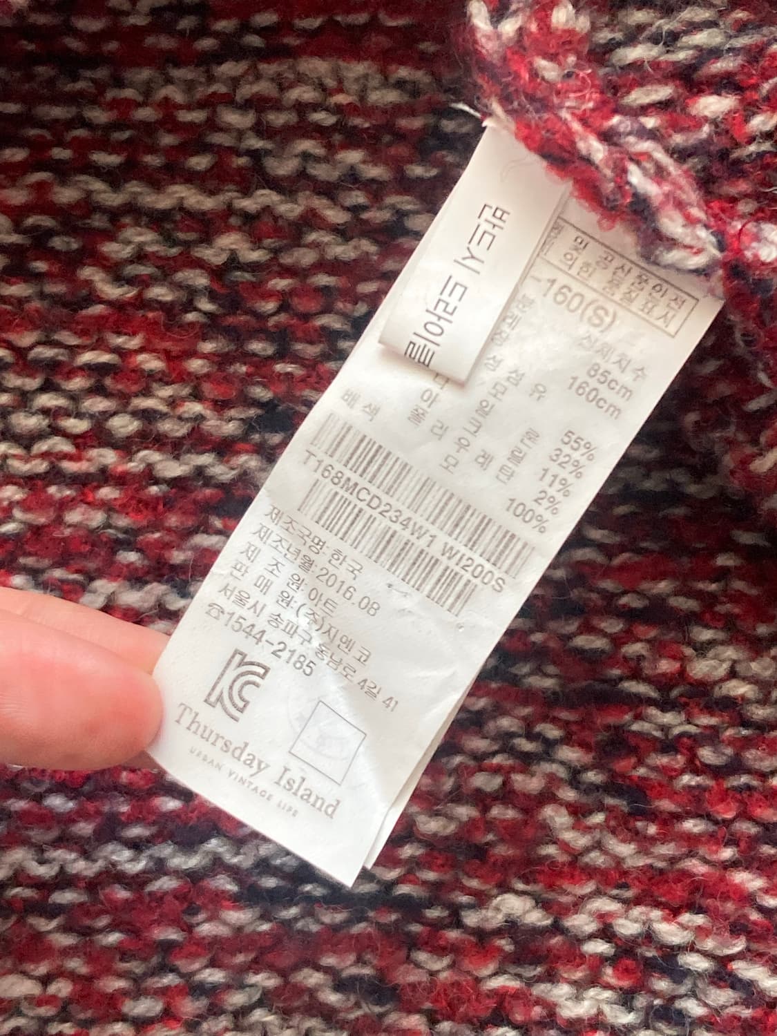 하구미 모리걸 집시소녀 오네갸루 임수정 뜨개 니트 롱가디건 상품이미지7