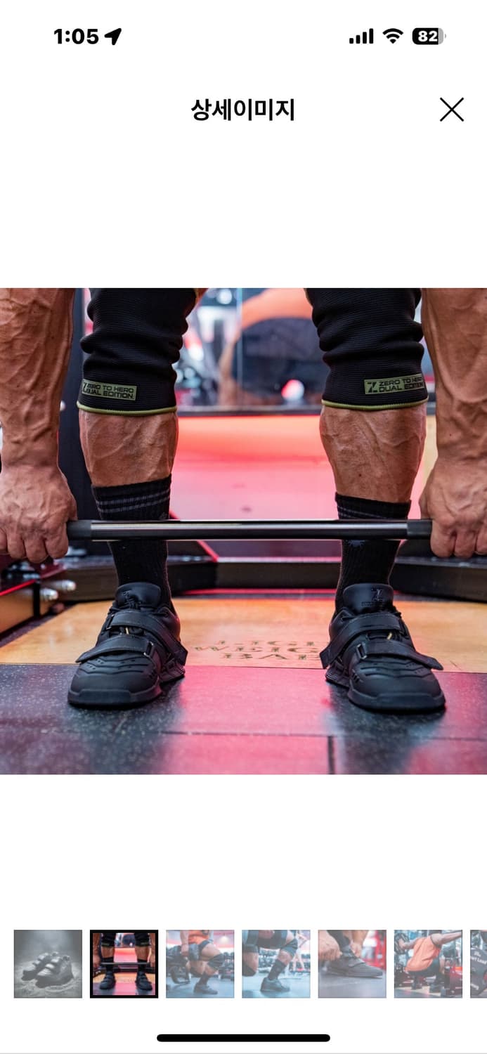 [270]새상품 제로투 히어로 역도화 헬스화 상품이미지4