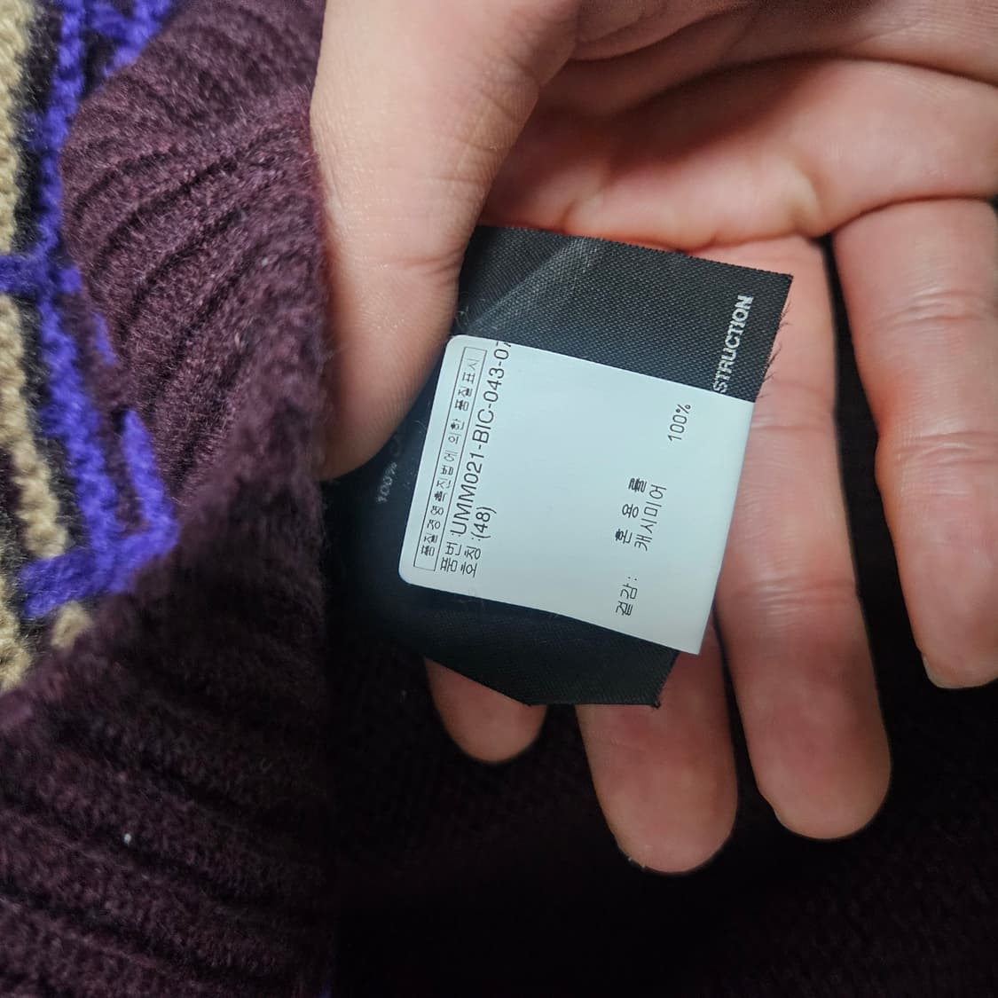 프라다 캐시미어 니트 48size 상품이미지4