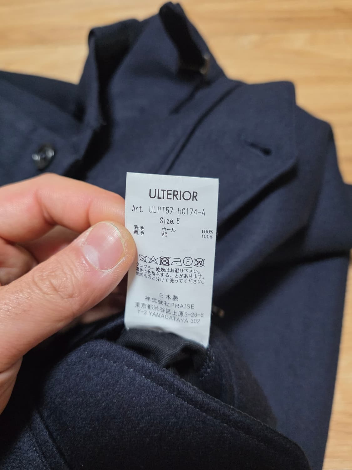 5size택포35만)24fw울테리어 슈퍼파인 멜튼 턱 트라우저 상품이미지10