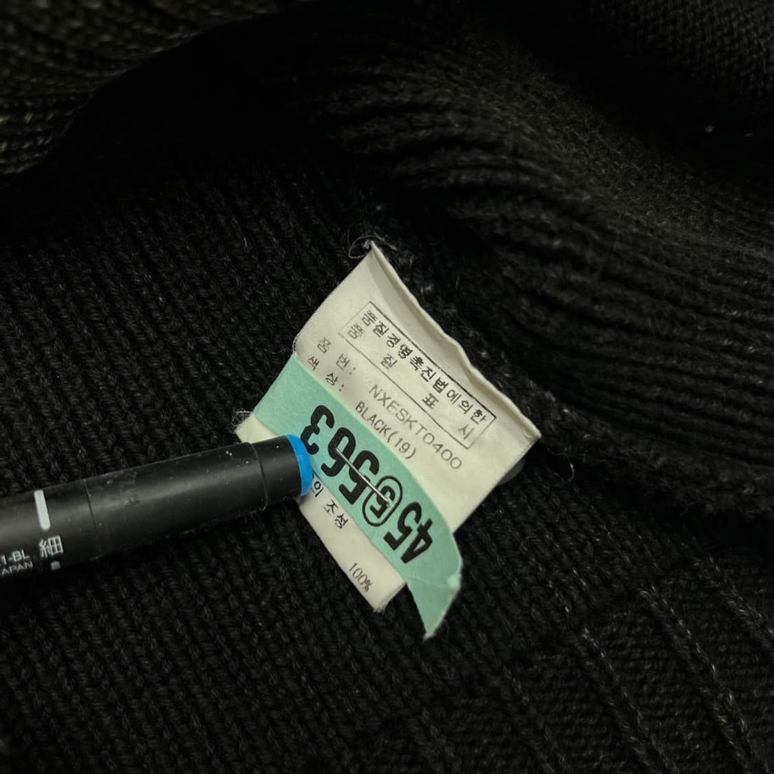 닉스 y2k 블랙 그라데이션 그런지 니트 집업 상품이미지6