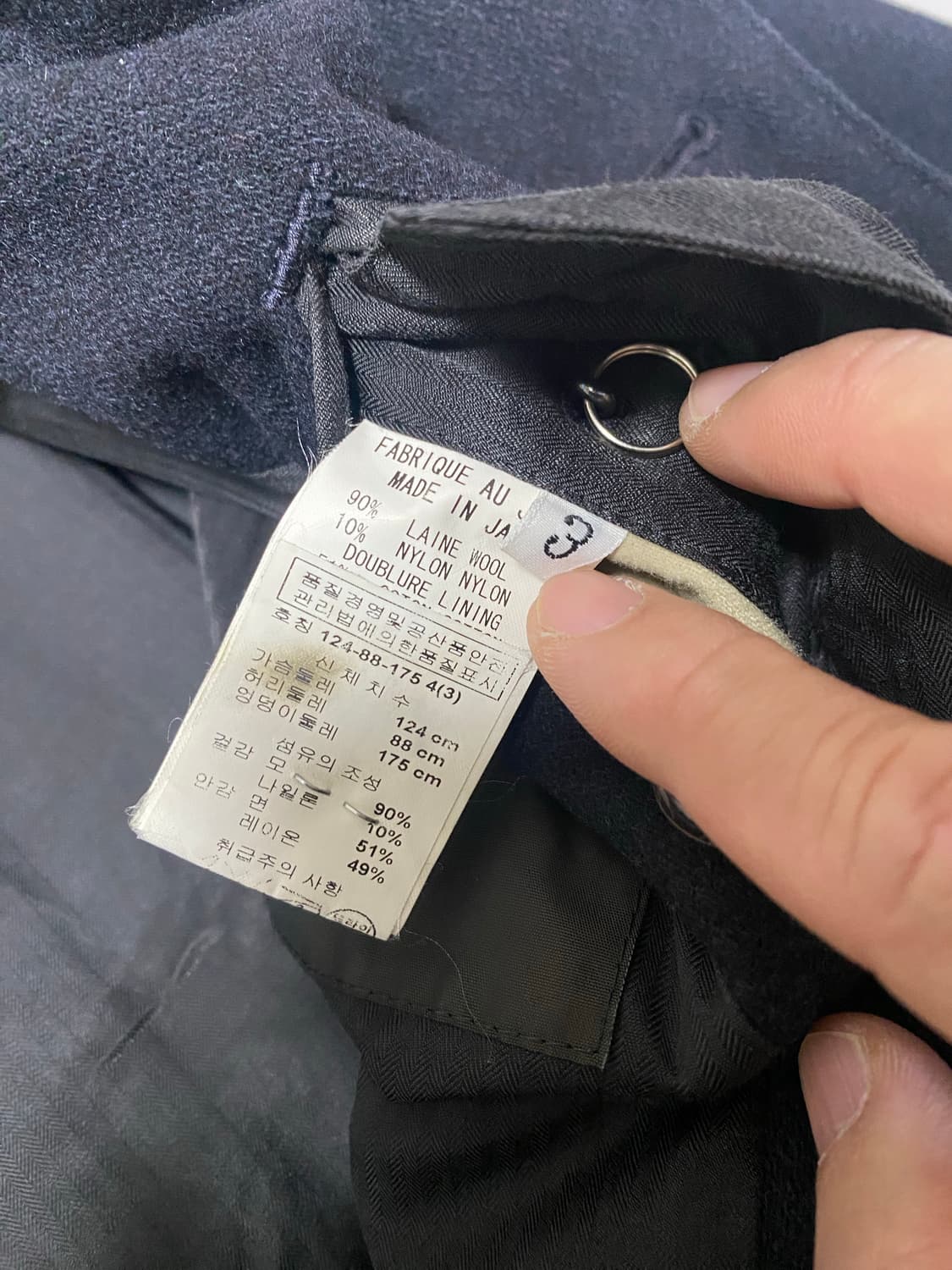 분더샵정품 Y's 요지야마모토 피코트 3 상품이미지8