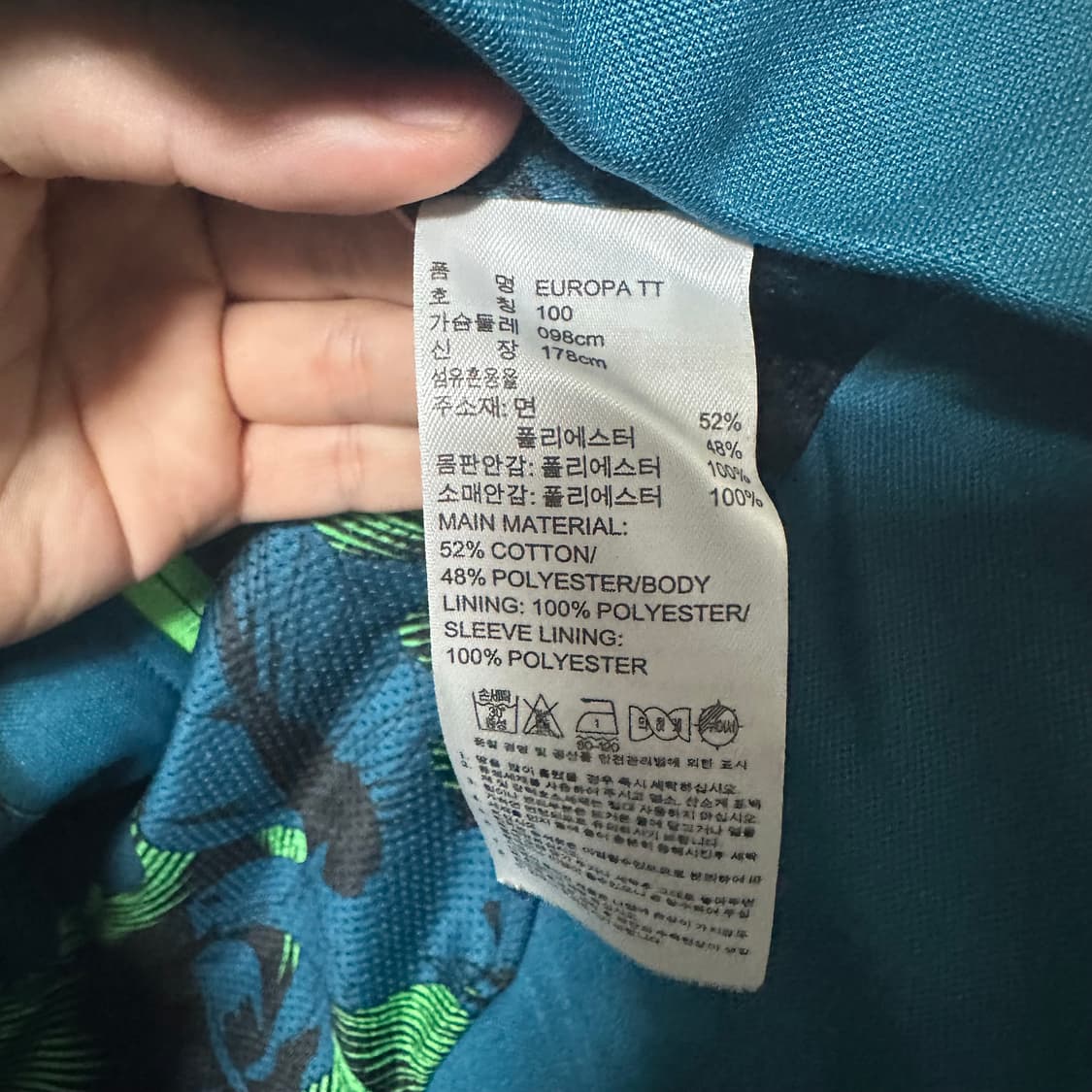 (95추천) 아디다스 트레이닝복 세트 유로파 져지 셋업 상품이미지5