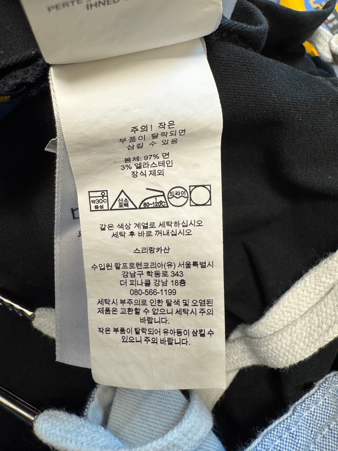 [XXL] 폴로 프렙스터 스트레치 치노 쇼트 블랙 상품이미지8