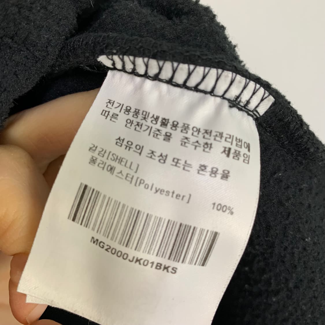 마크곤잘레스 빈티지 블랙 플리스 집업 후리스 남성 S 남녀공용 상품이미지5