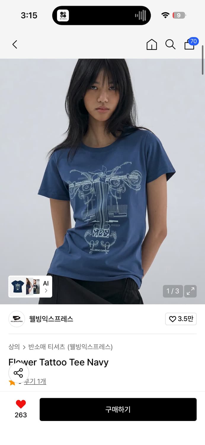Flower Tattoo Tee Navy s 상품이미지1
