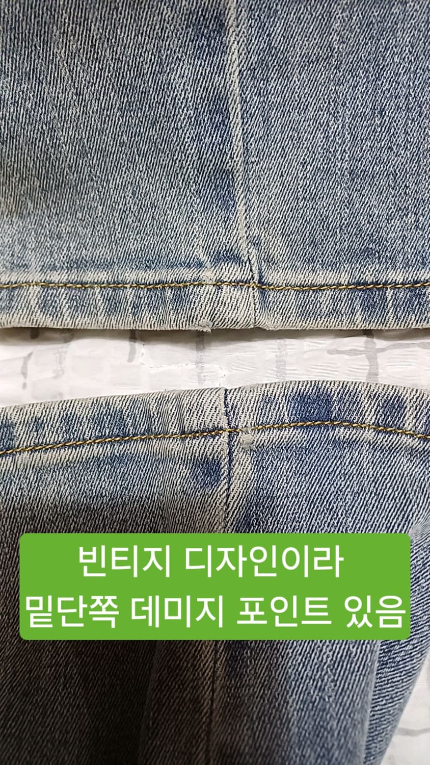 플랙 미사용 슬림스판청바지 실측33인치 기장101 상품이미지10