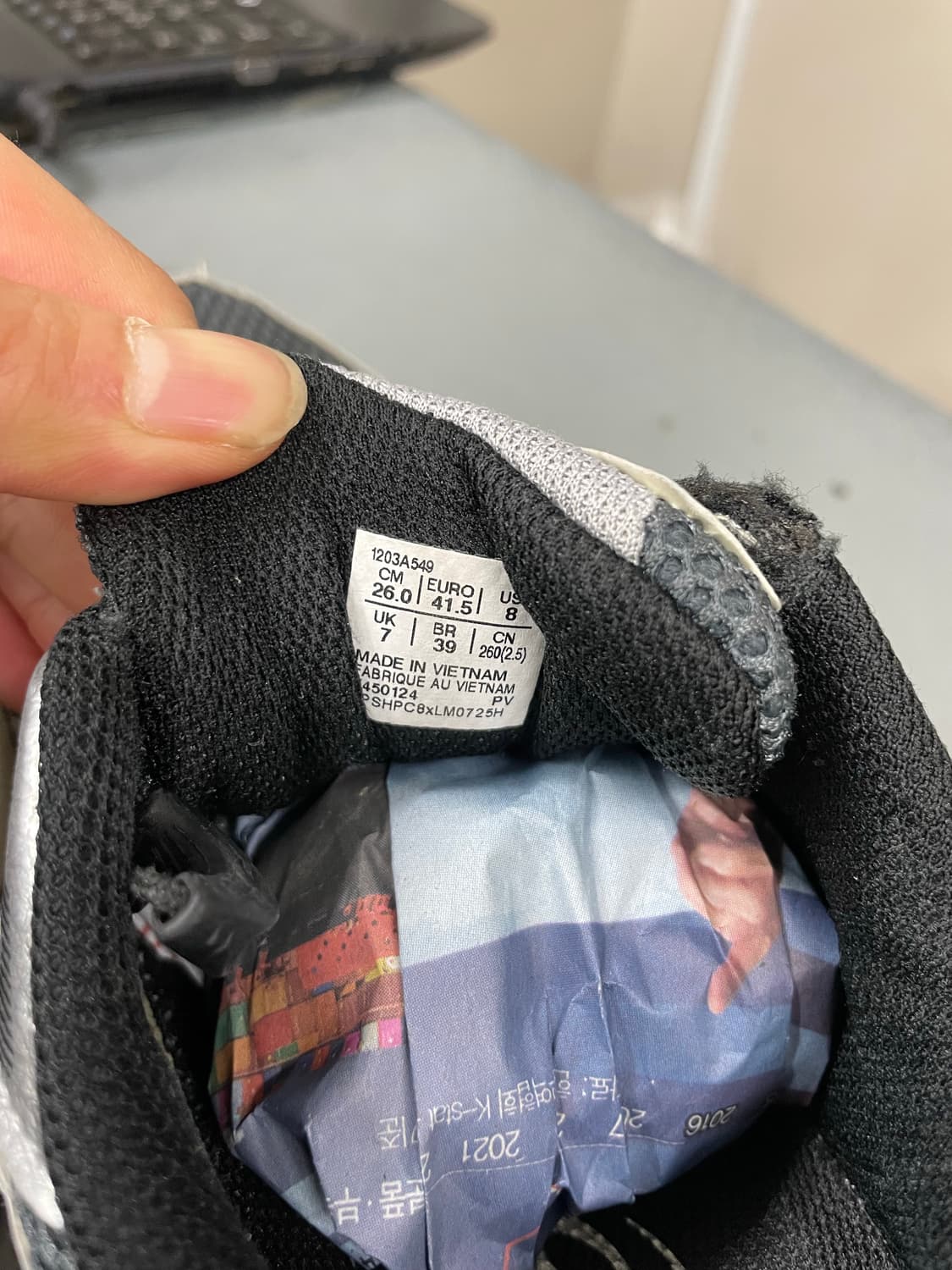 아식스 언리미티드 젤-카야노 14 260 상품이미지7