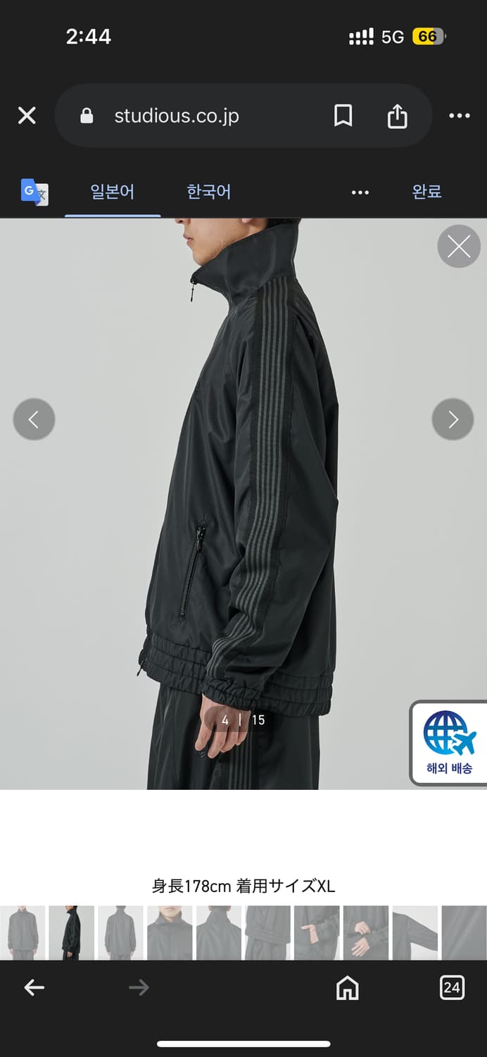 니들스 스튜디오스 25ss 트랙자켓 [L] 상품이미지3