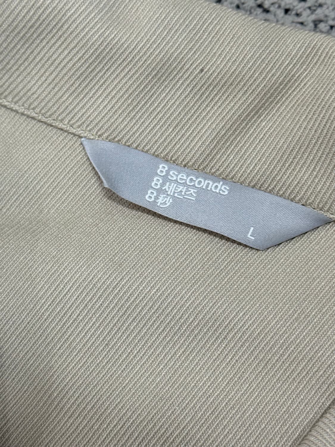 (L) 에잇세컨즈 포켓 셔츠 버튼 워크 자켓 상품이미지3