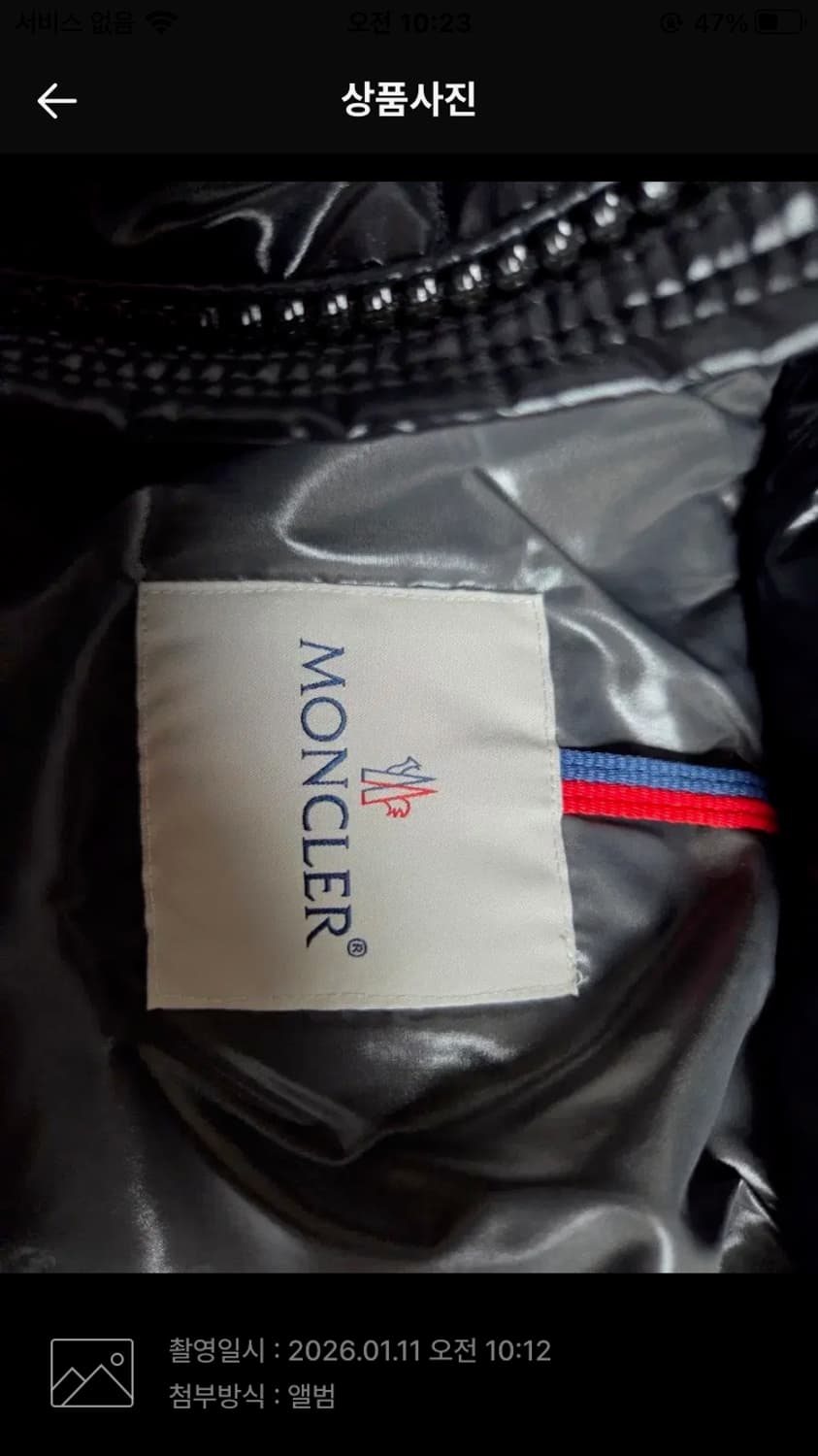 [4]몽클레어 마야 상품이미지6