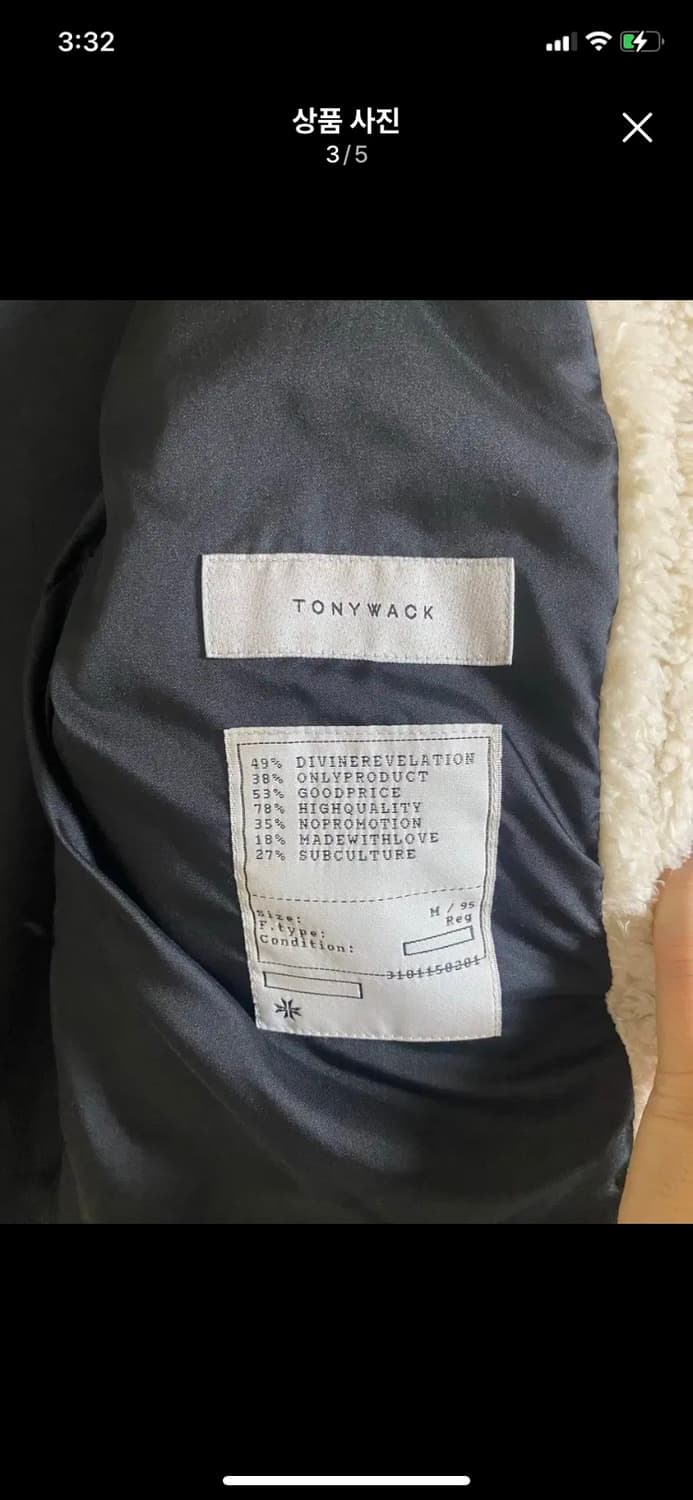 [TONY WACK] 토니웩 플리스 자켓 M사이즈 상품이미지2