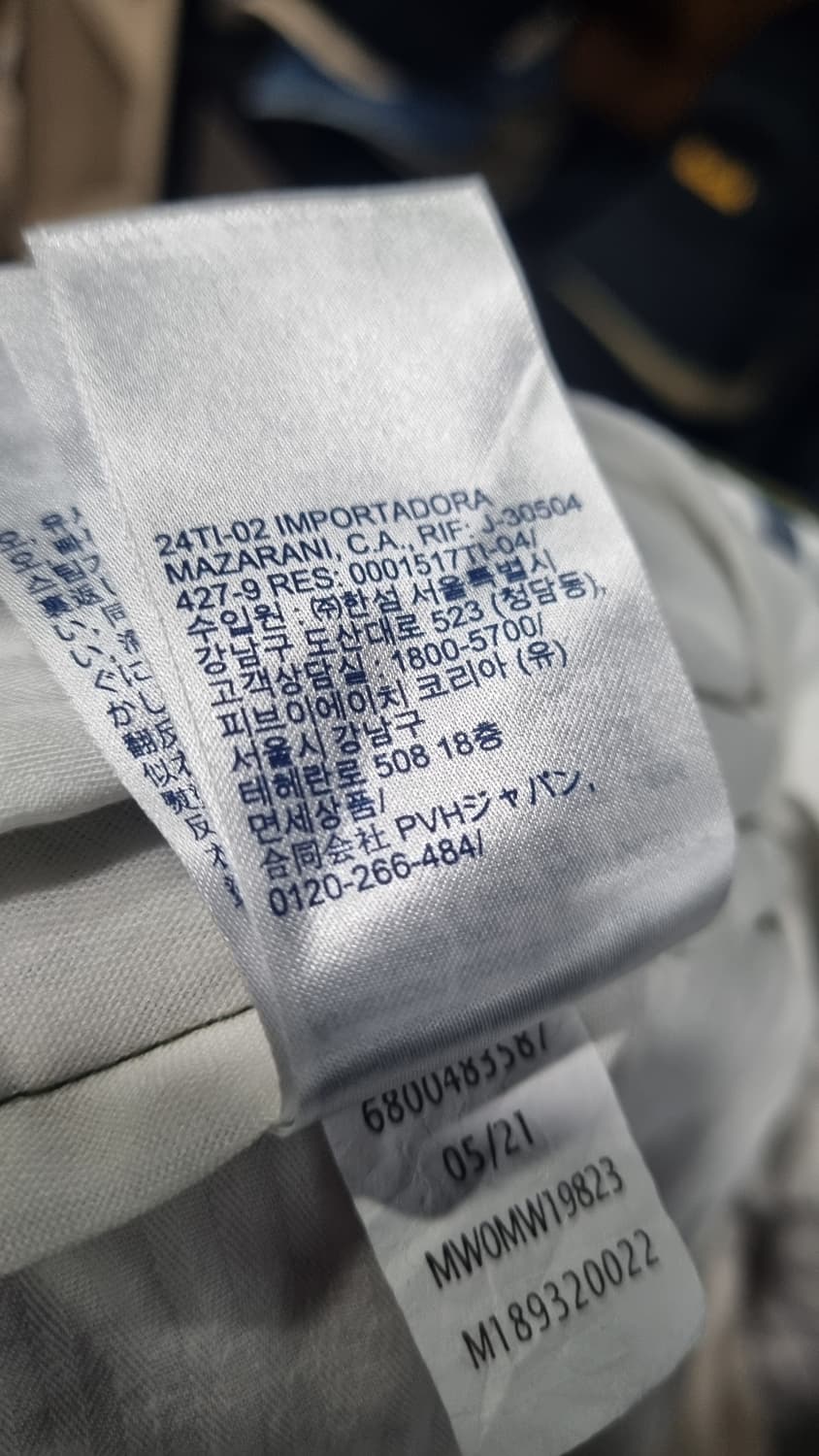 타미 릴렉스 테이퍼스드핏 골덴바지 카키 32 상태A급 상품이미지6