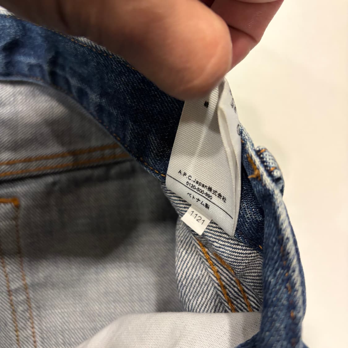 [34] A.P.C. 아페쎄 쁘띠 스탠다드 생지 데님 팬츠 D6 상품이미지7