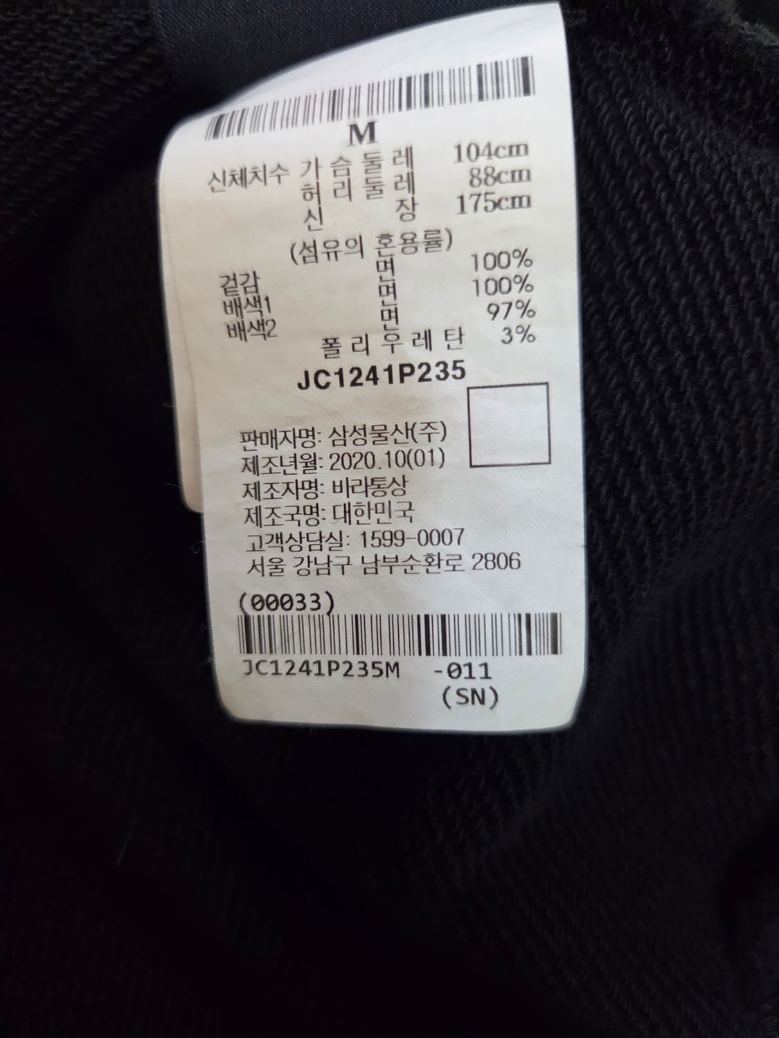 준지 백두산 후드 m 상품이미지4