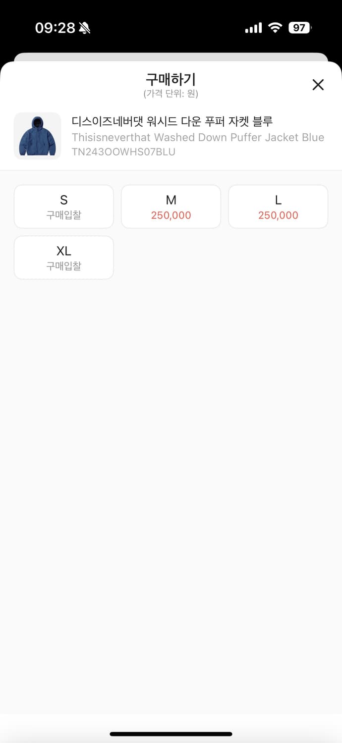 디네댓 워시드 다운 푸퍼 자켓 블루 xl 상품이미지2