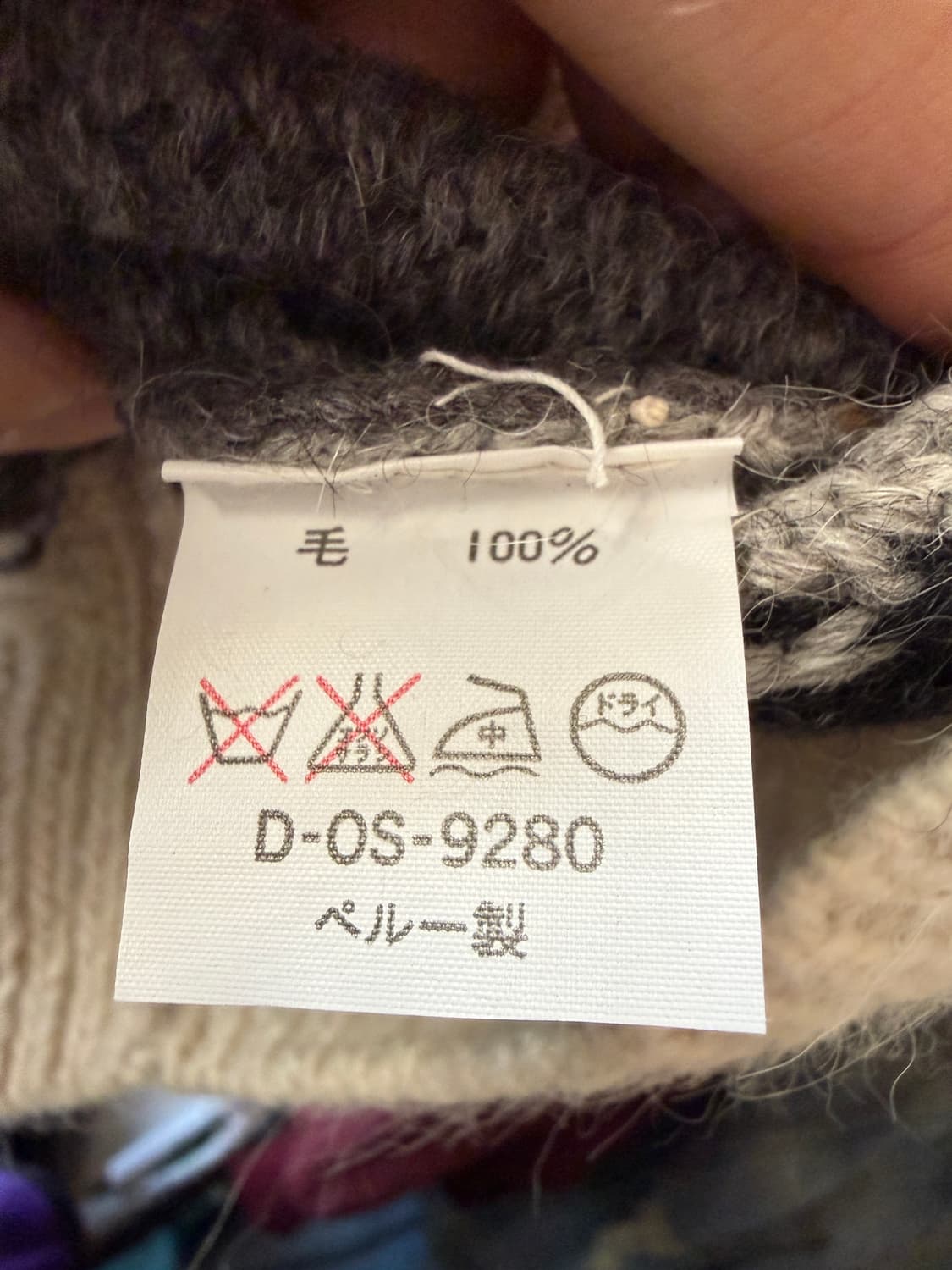 VIFALCO Alpaca Knit Vest  (Made in Peru) 상품이미지3