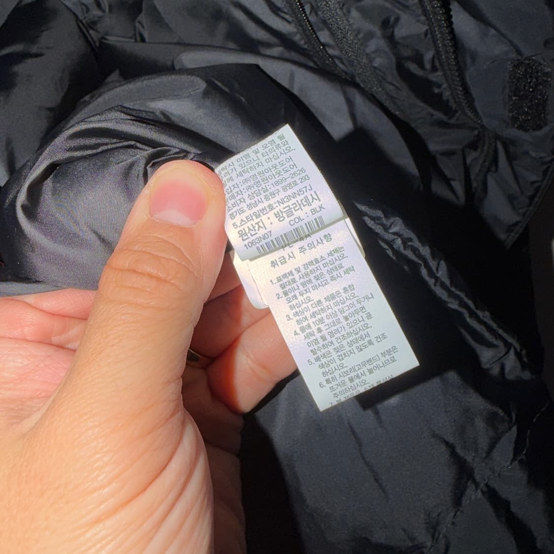 노스페이스 티볼에어 롱패딩 다운점퍼 L (남성 100-슬림105) 상품이미지8