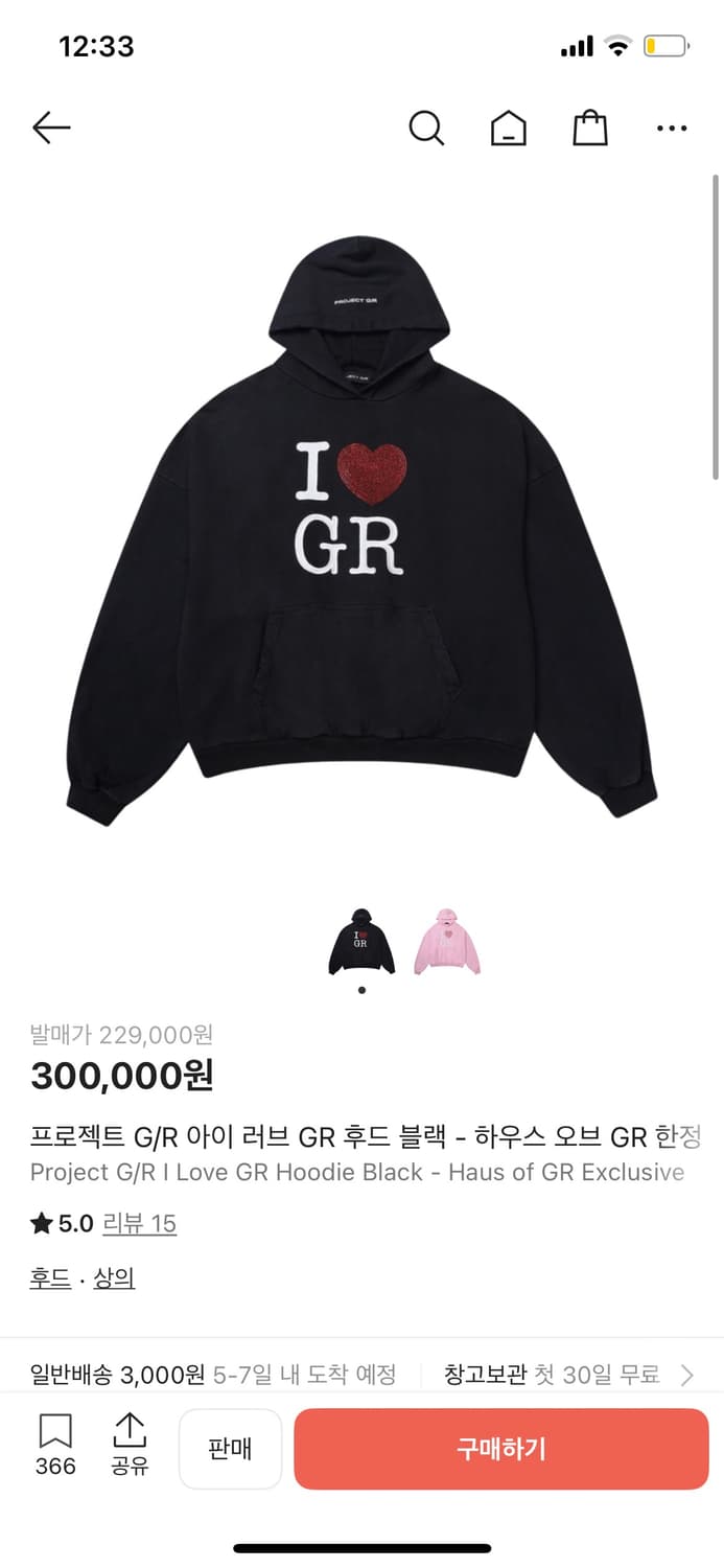 프로젝트 gr 후드티 2사이즈  상품이미지1