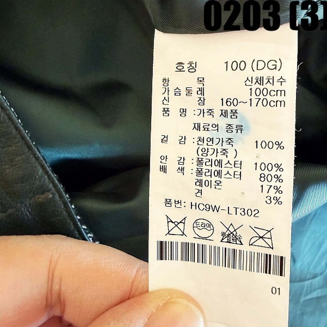 [100] 샤트렌 빈티지 천연 양가죽 롱 코트 레더 자켓 상품이미지4