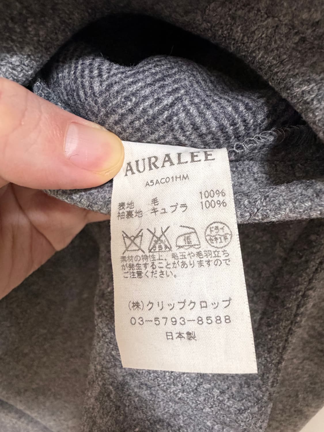 [3] 오라리 더플 코트 상품이미지4