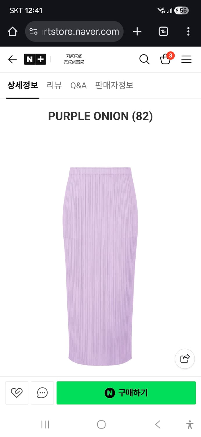 플리츠플리즈 24년4월 스트레이트 스커트 이세이미야케 상품이미지8