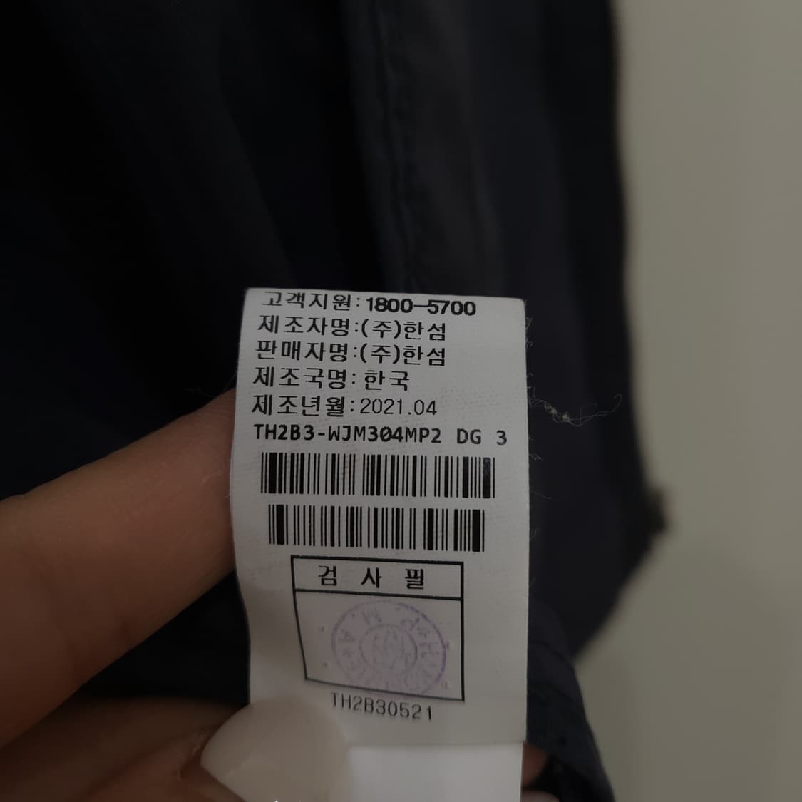 한섬 타임옴므 다이나믹스 네이비 봄버 블루종 자켓 105 상품이미지10
