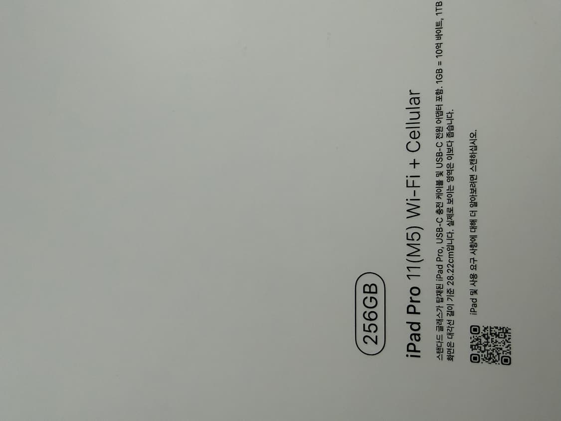 아이패드프로11 m5 256G 스페이스 블랙 셀룰러 미개봉 상품이미지2