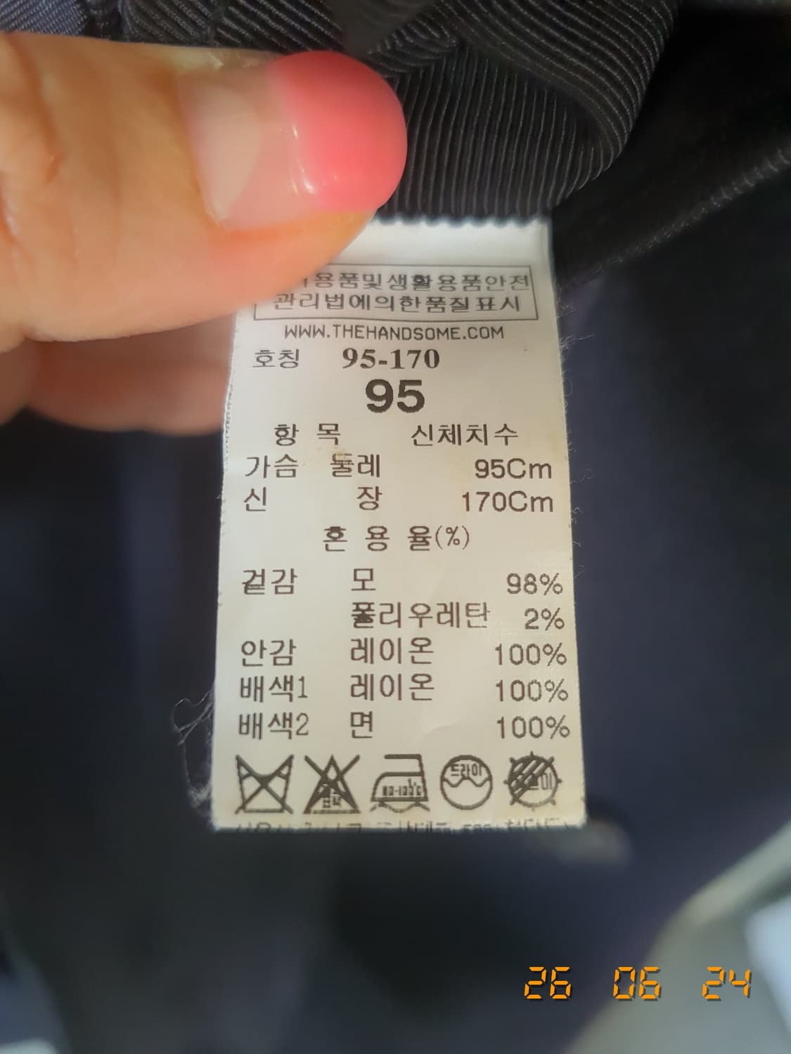 타임 남성 롱 코트  95  네이비 상품이미지6