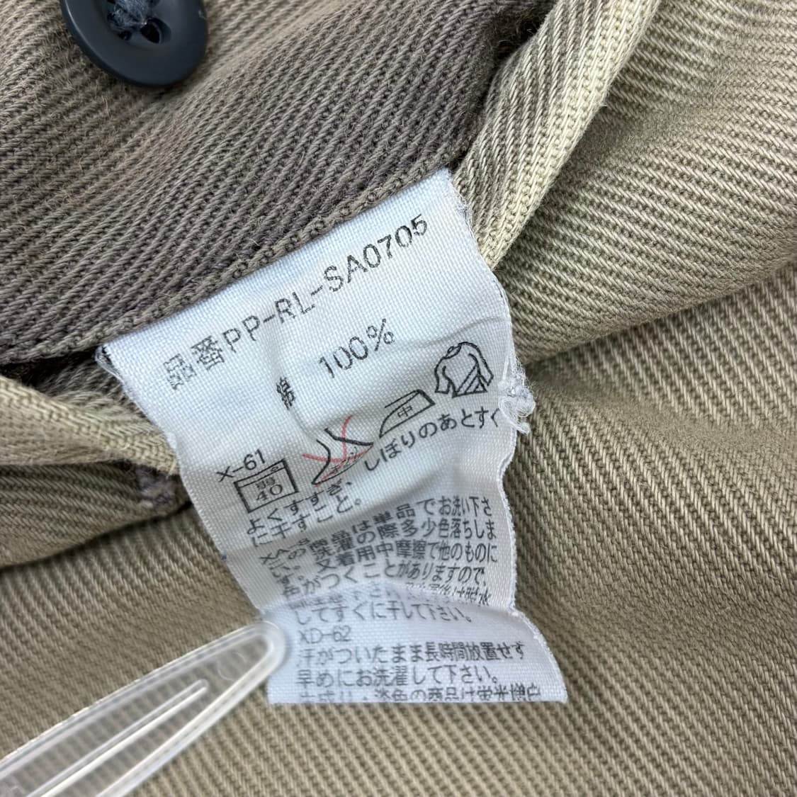 폴로 랄프로렌 바지 팬츠 상품이미지8