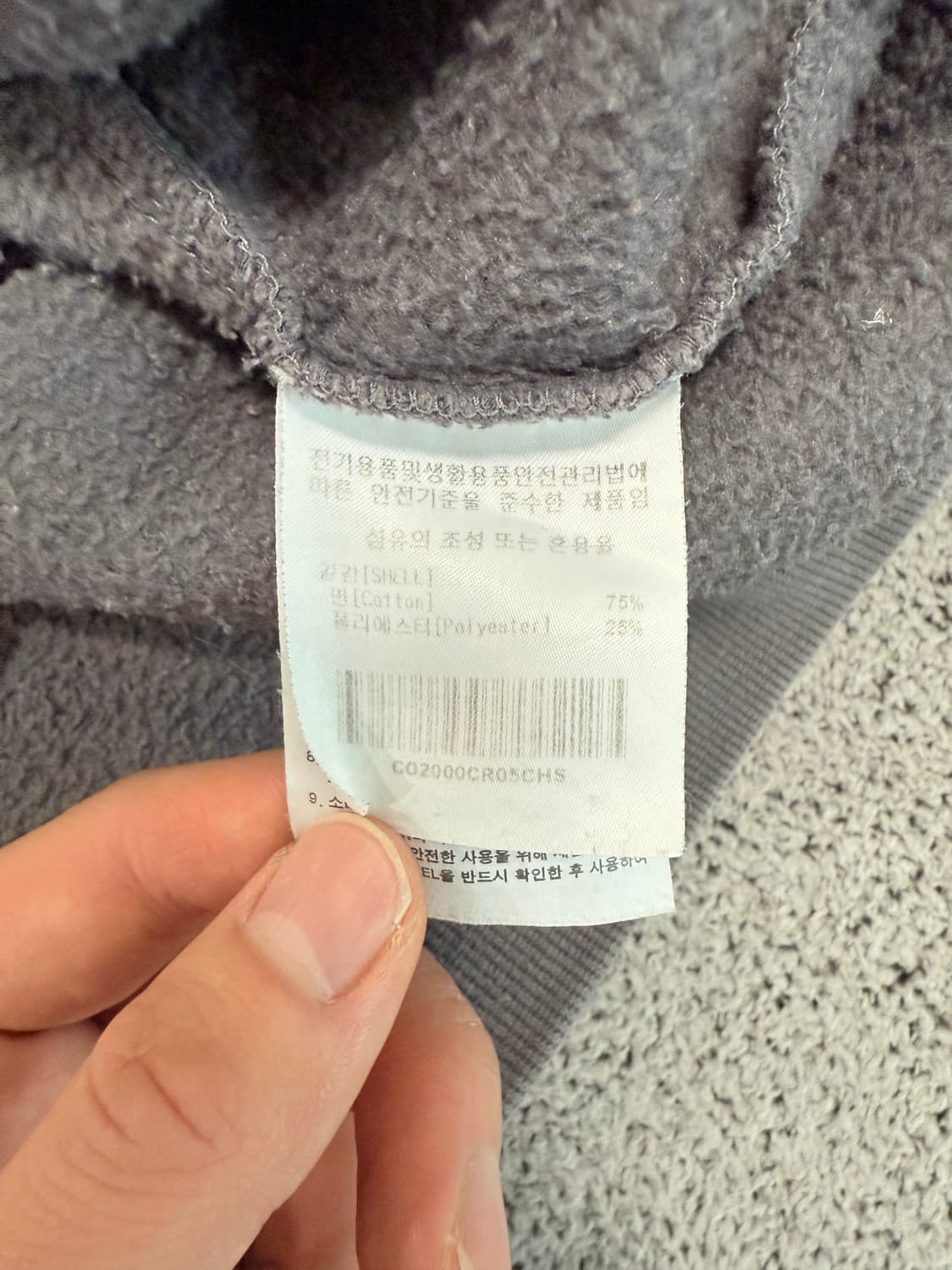 (S) 커버낫 스펠아웃 맨투맨 차콜 상품이미지4