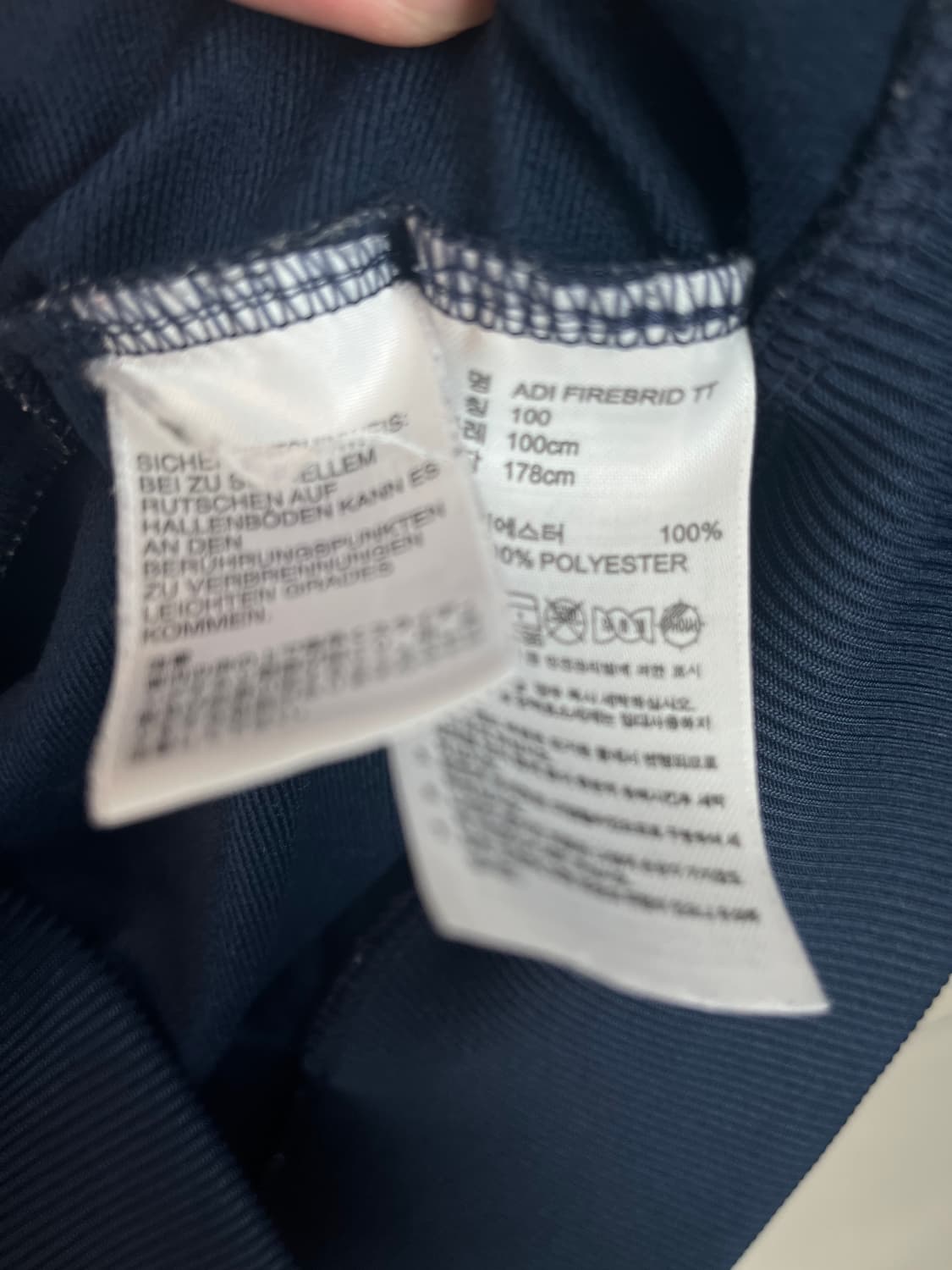 아디다스 대장 구파이어버드 져지 네이비 [100] 상품이미지5