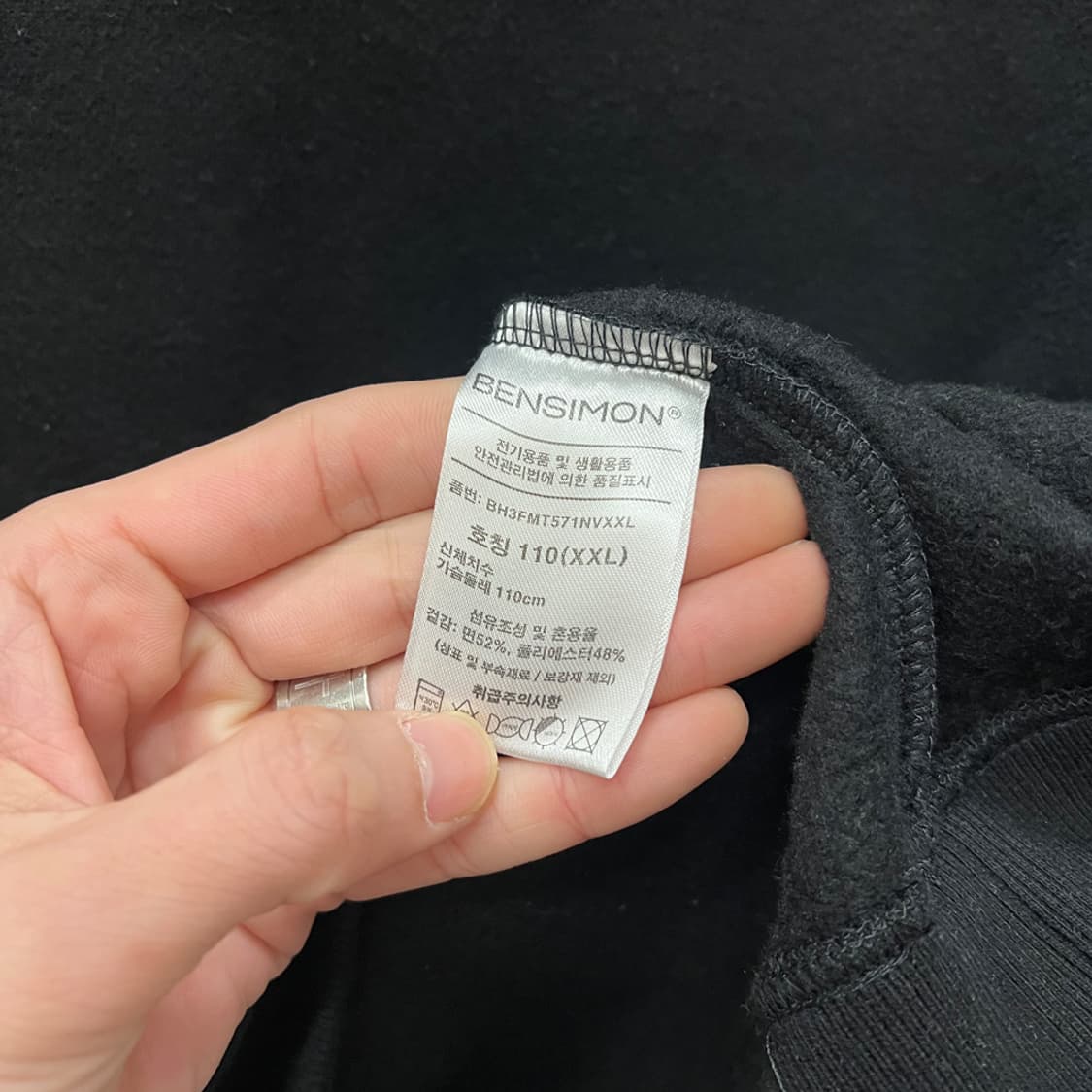 벤시몽 스몰로고 스웻 맨투맨 우먼 2XL 상품이미지4