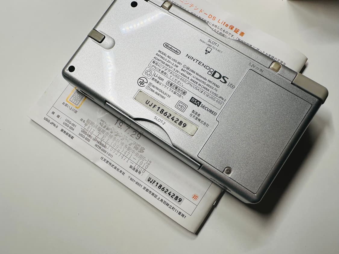 닌텐도 DS Lite DSL 메탈릭실버 일판 풀박스셋 판매 (3DS) 상품이미지4