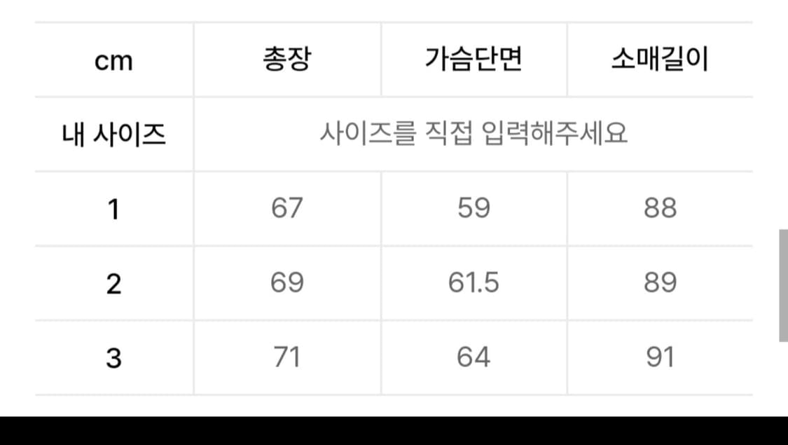 러프사이드 자켓 100 상품이미지6