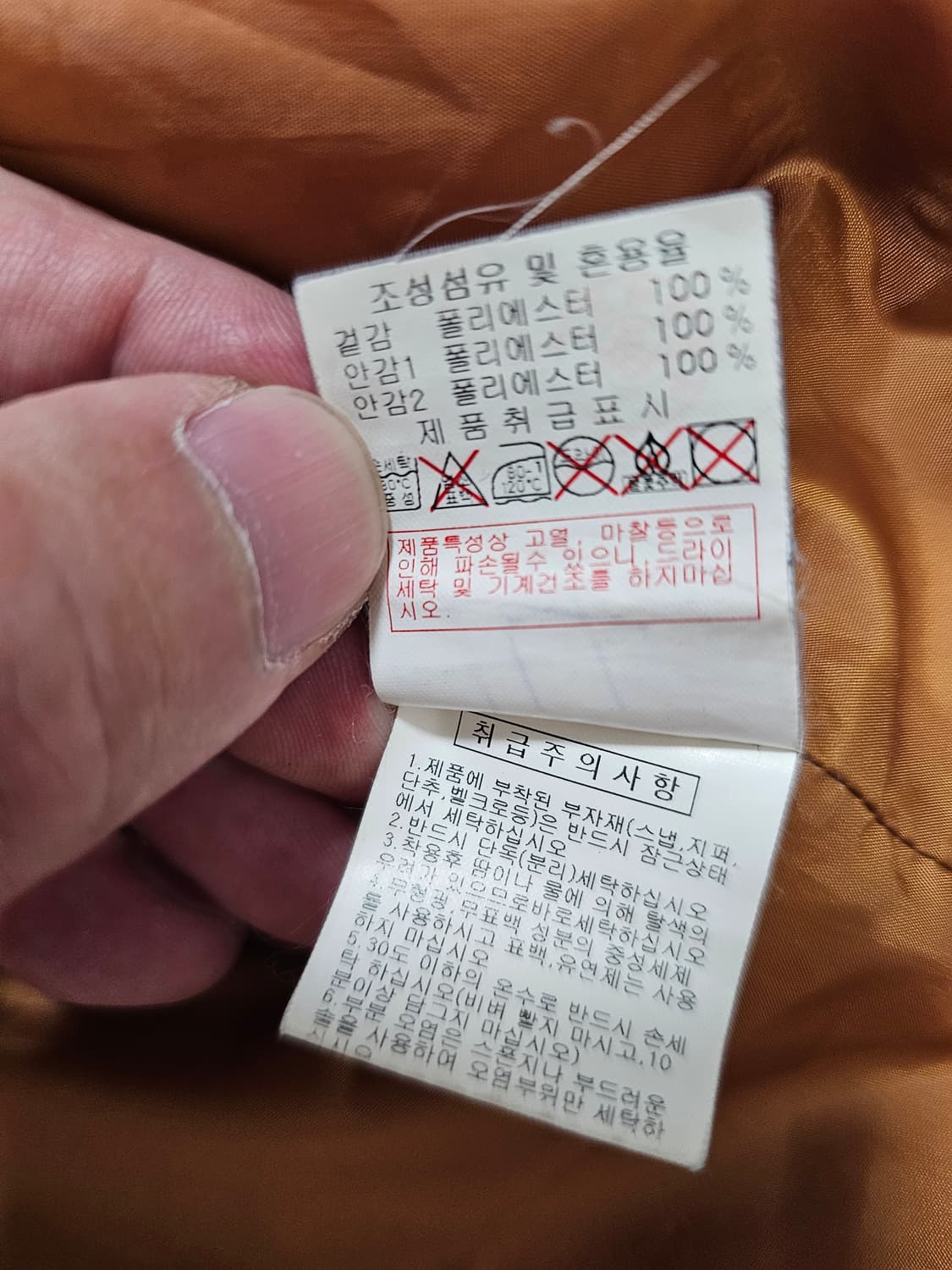 디스커버리 고어텍스 바람막이100 상품이미지7