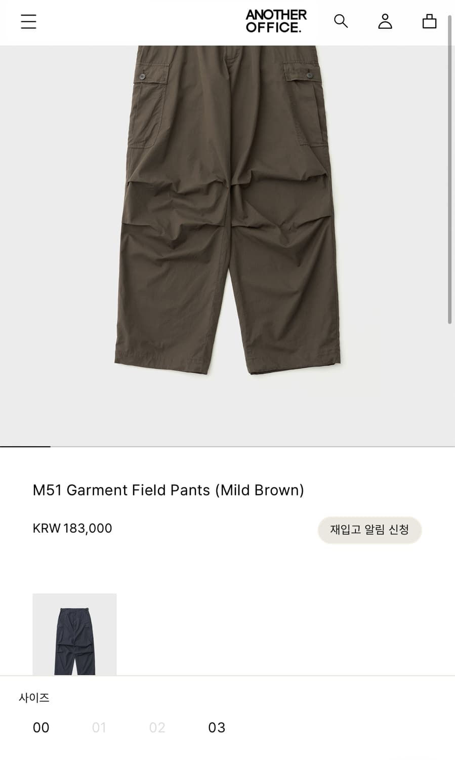 31) 어나더오피스 M51 Field Pants  상품이미지9