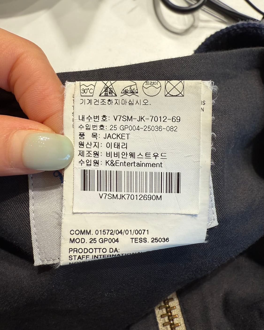 비비안 웨스트우드 맨 네이비 투웨이 후드집업  상품이미지9