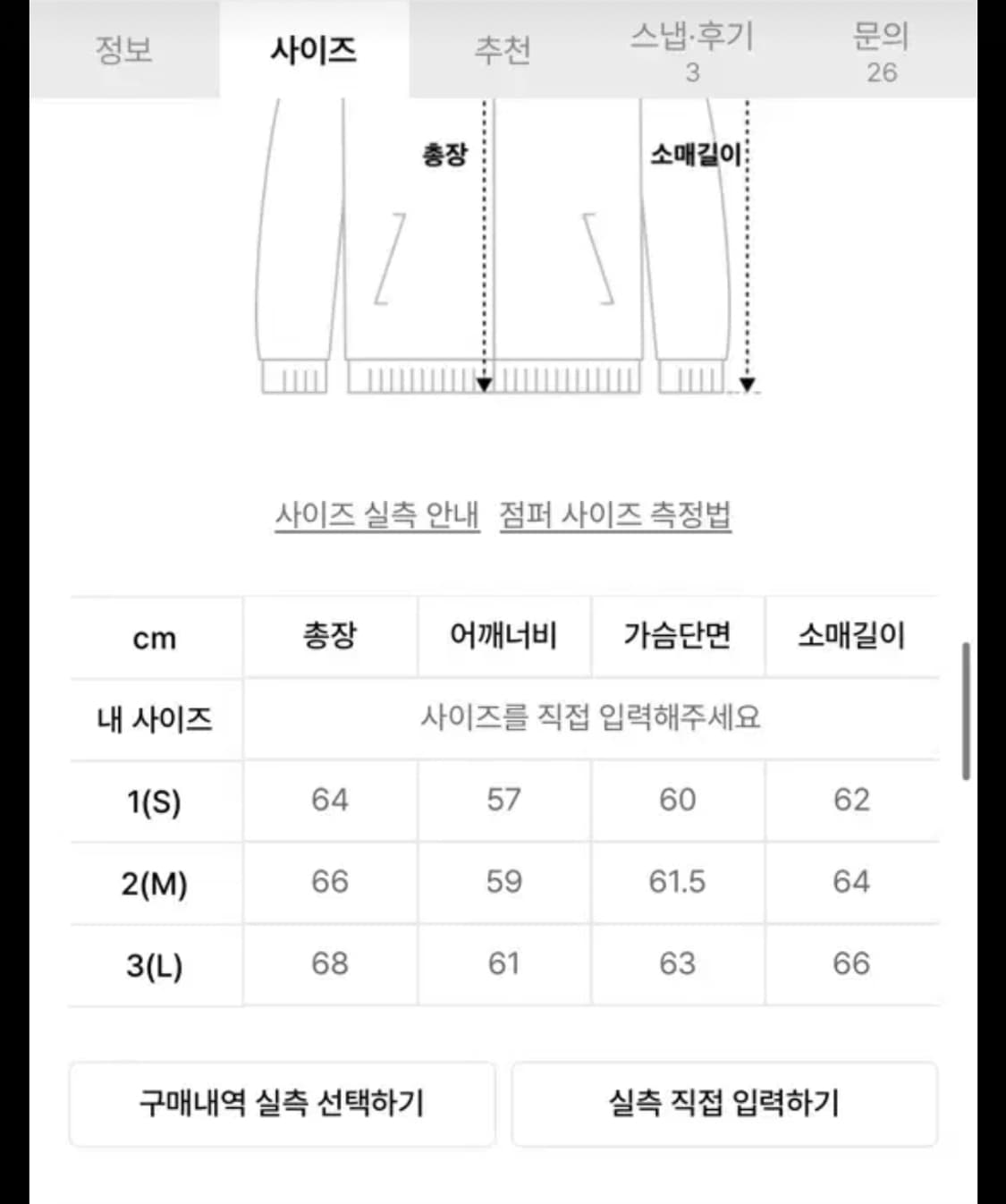 [m]999휴머니티 후드집업 상품이미지2