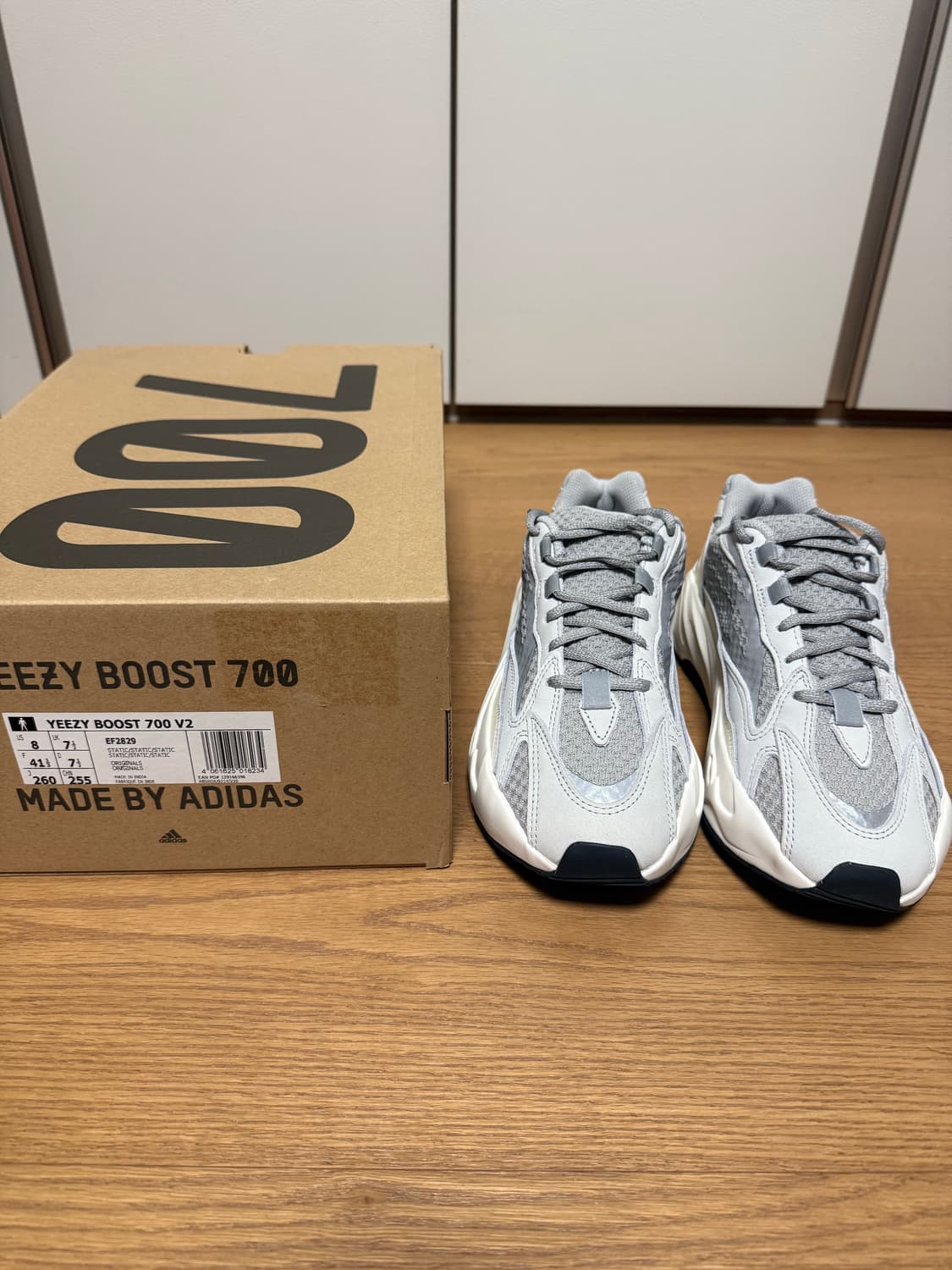 아디다스 이지700 v2 스태틱 2022년 260사이즈 상품이미지1