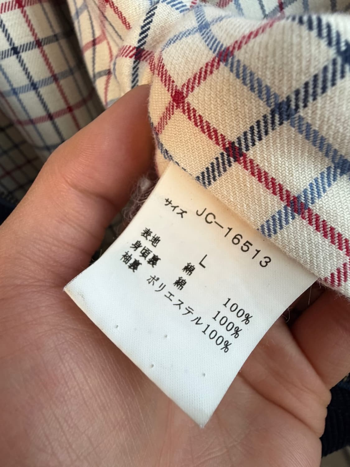 반 자켓 재팬 코듀로이 블루종 자켓  상품이미지7