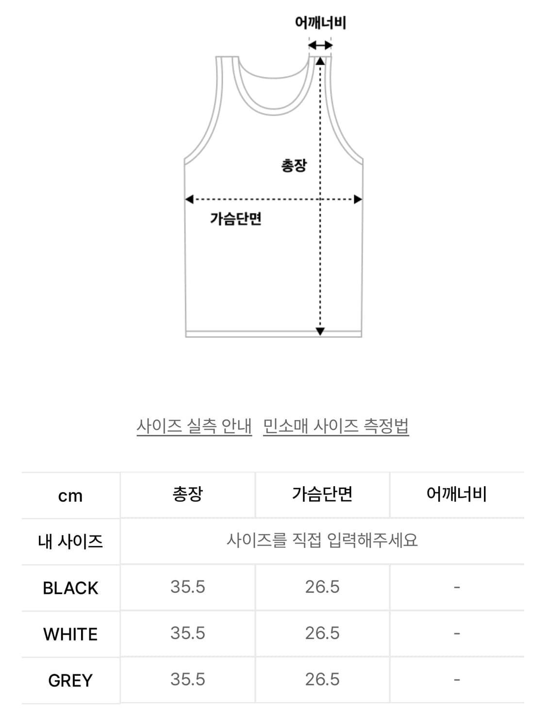 [ONE SIZE] 더 미스테리어스 호텔 HOTEL HOLTER TOP 상품이미지4