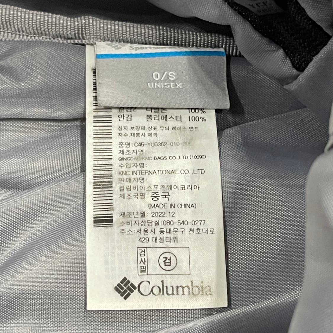 컬럼비아 빈티지 블랙스톤 코브 레이크 백팩 가방 30L 상품이미지6