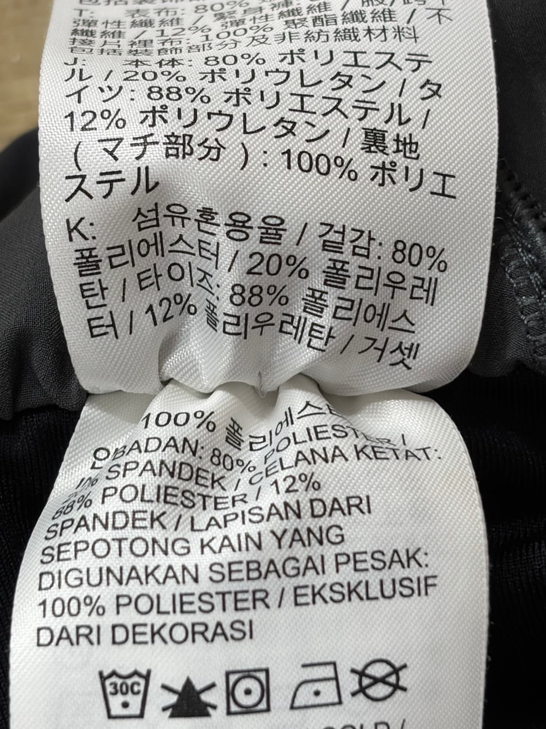 [S/70] 나이키 스위프트 드라이핏 레오파드 더블레이어 런닝 4.9 상품이미지7