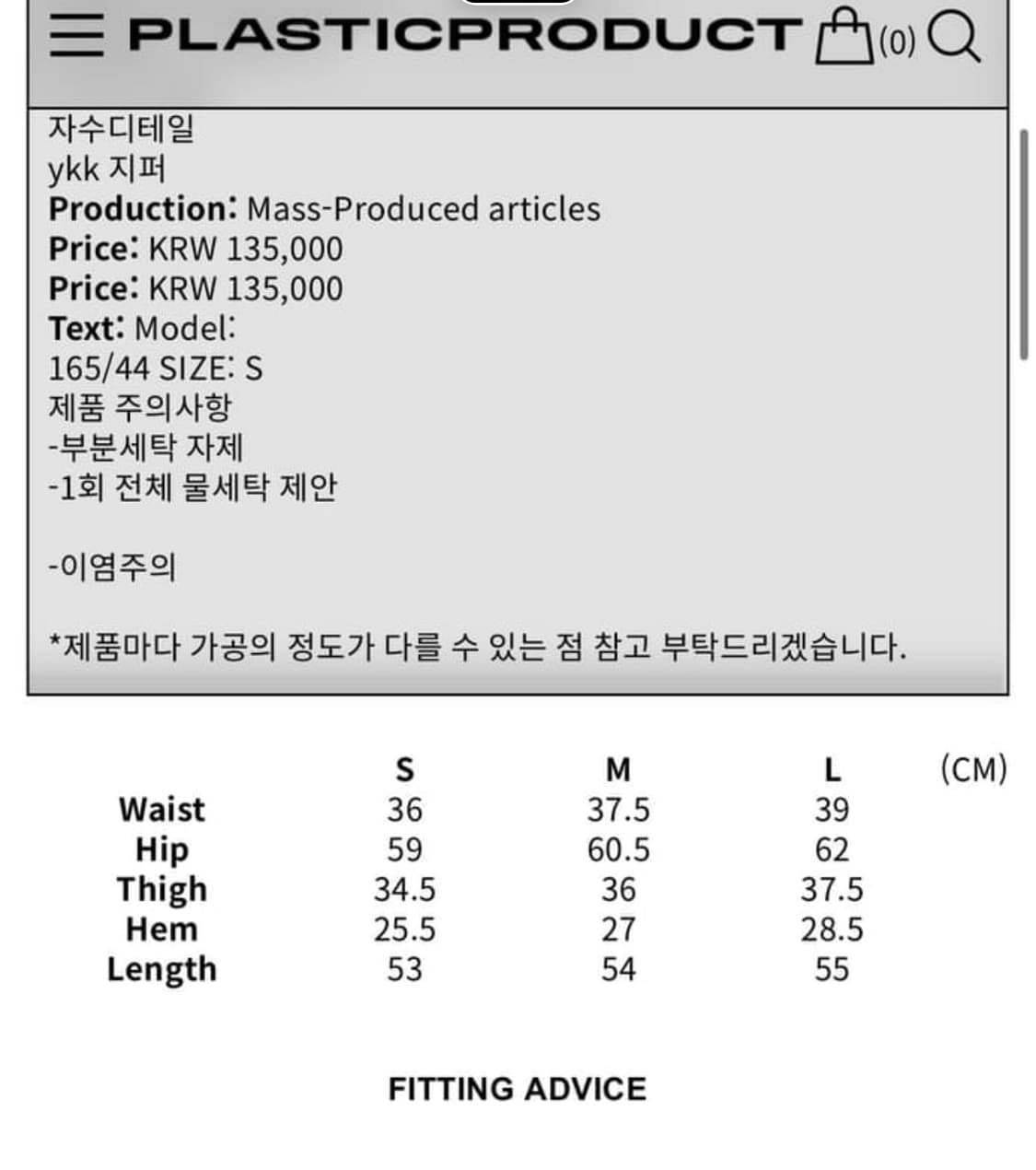Plasticproduct MPA wallet shorts 상품이미지7