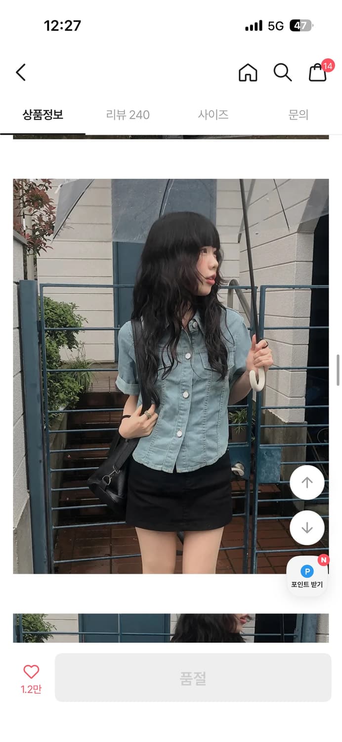 애니원모어 하늘 크롭 데님 반팔 셔츠 상품이미지2